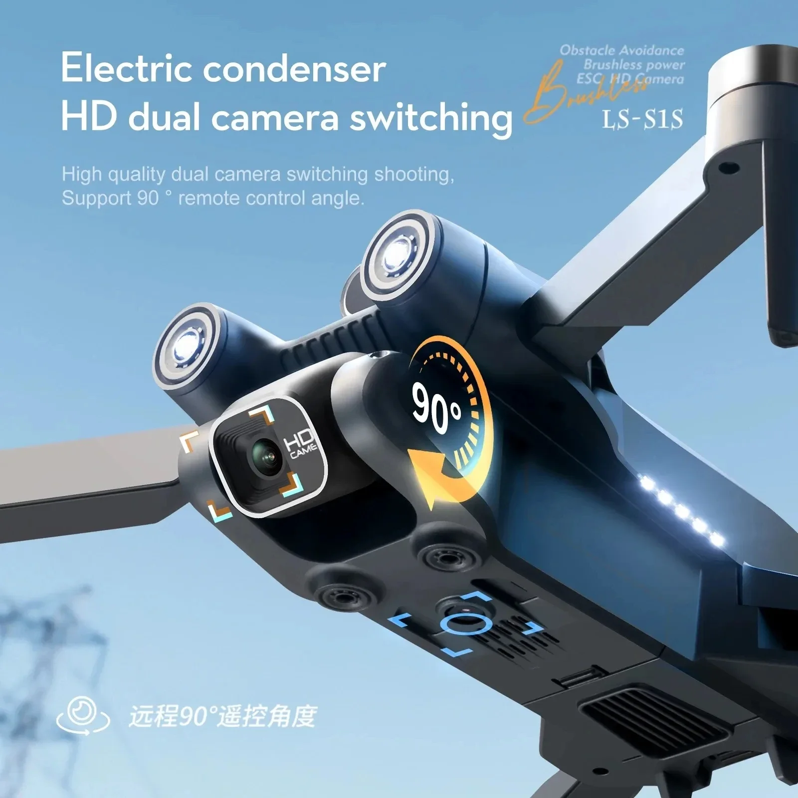 New S1S 5G GPS Drone Camera 8K - огляд і ціна Drone Camera Hd